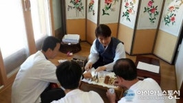 산청군, 동의본가 한의원 개원