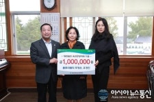 옥천 플로리밸리, 옥천군장학회에 장학기금 기탁