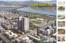 마곡지구 LG사이언스파크옆 마곡2차 오드카운티 vs 하남 ‘미사역 우성 르보아 리버’ 오피스텔 분양!