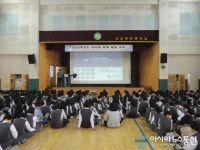 인천공항중, 사이버폭력 예방교육 실시