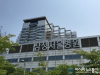 끝나지 않은 메르스... 마지막 환자, 삼성서울병원 경유