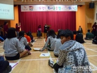 노원구, ‘제4회 지역아동센터 도전!독서골든벨’ 개최