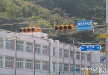 대구강북署, 매천초등 주변 노란신호등 시범 설치