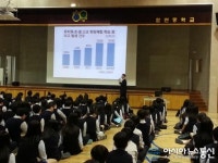 시흥소방서, 함현중 체험학습 전 안전교육 실시