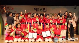 대전복수초, 전국119소방동요경연대회 최우수상