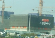 서산 대형 건설현장 지역업체 홀대 도를 넘었다