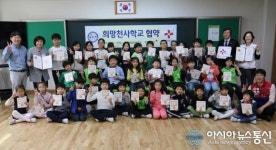 대구한솔초, 희망천사학교 협약 체결