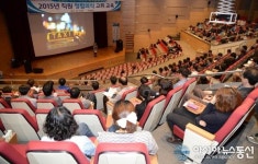 달성군, 청렴의식 고취교육 실시