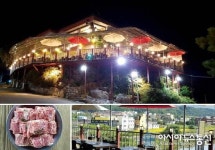 야외테라스에서 즐기는 포천 이동갈비 맛집 “원조이동산장갈비” 여행객들 눈길