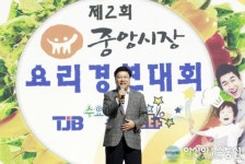 중앙로 ‘차 없는 거리’ 중앙시장 요리경연 대회 개최