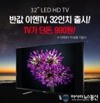 블랙프라이데이 불안한 해외직구? A/S 완벽추구 이엔티비가 정답