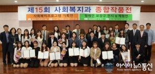 예비 복지사들, 현장 아이디어 발표회!