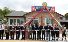 봉화군, 오록1리 계동경로당 준공식 가져