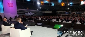 아시아 최대 경제포럼 매일경제 2015 세계지식포럼 개막