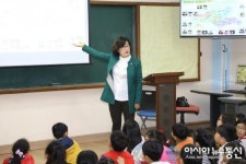 안산시의회 나정숙 기획행정위원장, 안산중앙초등학교 1일 명예교사 나서