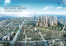 각종 개발호재 이어지는 ‘인천의 강남 송도! 명품아파트 연수 서해그랑블 투자자화제!