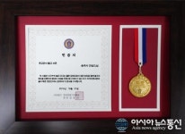 송곡사의 만녕스님, (사)한국전문기자협회로부터 ‘종교-불교’ 부문 전문인으로 선정되어 인증서 받아
