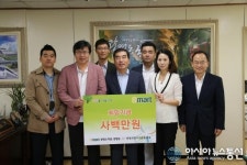 경기 이마트 소하점 ․ 광명점 사회공헌 희망에너지사업 기금 전달식
