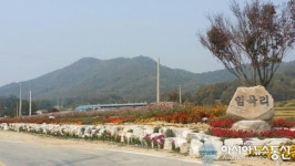 음성군 생극면, 임곡리마을 화단조성 호응