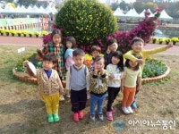 보은 수정초병설유치원, 대추축제 현장체험 실시