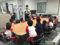 대전대덕경찰서 신탄진지구대 꿈뜰 어린이집 어린이 초청