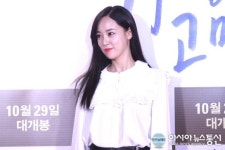 [영화 미.사.고 VIP시사회] 탤런트 겸 가수 이주연, 