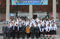 대구공업대-육군공병학교, 교류협력 협약식