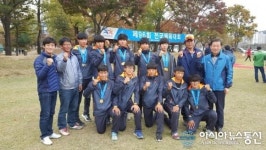 한밭고등학교 제96회 전국체육대회 제패