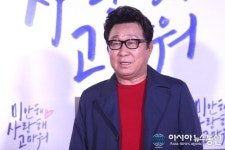 [영화 미.사.고 VIP시사회] 