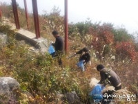 거창군 신원면 , 감악산 등산로 환경정비