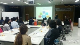 인천 연수구, 학교폭력예방 청소년 상담지도자 교육