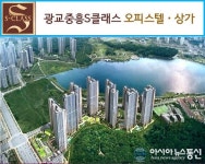 호수조망 오피스텔 인기! 광교신도시 ‘광교 중흥S클래스 레이크힐’ 오피스텔, 어뮤즈스퀘어 상가 분양!