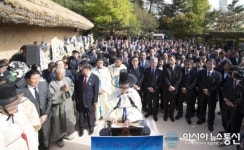 구미서 박정희대통령 제36주기 추도식 열려