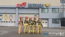 천안동남소방서, 위험예지훈련 경연대회 출전