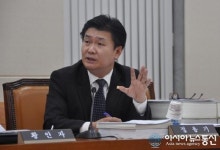 정용기 의원,평생교육법 일부개정법률안 대표발의