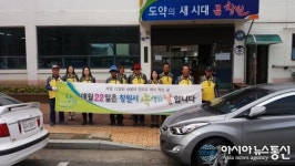 진해구 태평동 자전거타기실천협, ‘기후행동의 날’ 캠페인 펼쳐