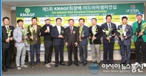 한국미드아마추어 골프 대회 창녕 부곡CC에서 연다