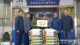 대전 목상동체육회, 경로당 6곳 백미 기부