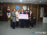 천안시 시민문화여성회관 수강생 자치회, 수익금 기탁