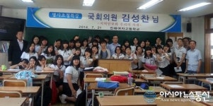 김성찬 의원, 진해여고 급식소 증축 교부세 확보