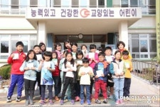 의령 용덕초, ‘잠자는 100원, 희망을 열다’ 캠페인 참여