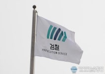 (단독)대구지검 검사직무대리, 편파 수사 의혹 논란