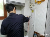 광진구, 2015년 겨울철 가스안전관리 특별대책 추진