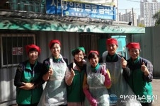 나누고 베풀고 봉사하는 그룹, 구로구 사랑의 집 무료급식소 봉사활동