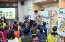 양평3가어린이집, 소방안전교육 받아