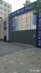 삼성동 롯데비니지스 호텔 건설 사업 구설수 수면 위로