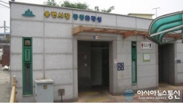 인천 남구, 공중화장실 일제 점검 실시