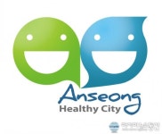 안성시, 건강도시 정회원도시 확정