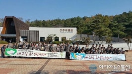 상주박물관 내고장 유적탐험대 실시
