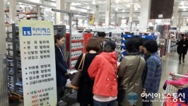 광명시 중소기업 - 코스트코 상생 비즈니스엑스포 개최